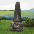 福島正則公荼毘の地
