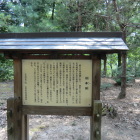 旧本城
