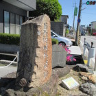 外堀跡