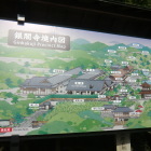 銀閣寺