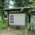 沼田丸