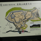 石垣山城