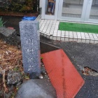 田村城