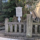 首洗い井戸
