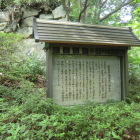 村雲御所瑞龍寺門跡