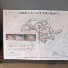 白鳥城縄張り