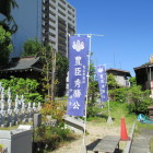豊臣秀勝公墓所