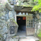遍照窟