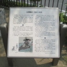 荒木村重