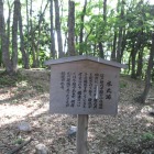 本丸跡