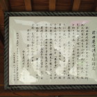 供養塔なんだって