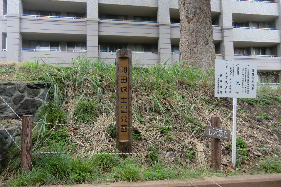 土塁