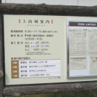 蔵王連峰を一望できる