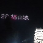 ドローンショー