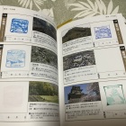 100名城スタンプ　高島城のは右下