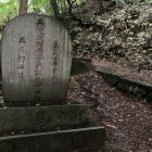 八代藩主の墓