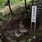 和泉式部の墓