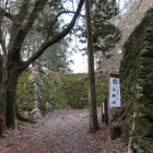 大手門