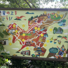 恐竜の形の地図