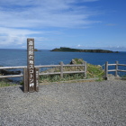 スコトン岬