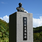 間宮林蔵顕彰碑