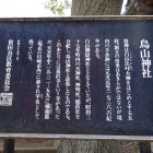 解説板