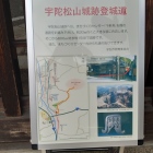 案内図