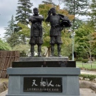天地人主従コンビ