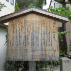 首塚