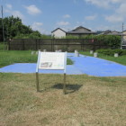 堀跡および建物跡