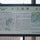本城公園