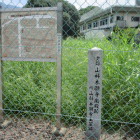 南殿跡　土塁跡