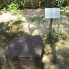 石碁盤