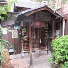 首塚