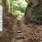 内城大手口