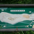 縄張図