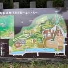 縄張図ではないが…