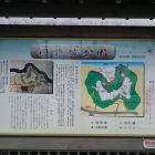 縄張図