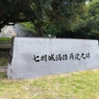 碑2