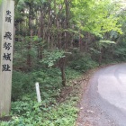 標柱