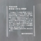 パネル2
