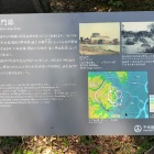 日比谷門パネル