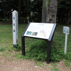 東峰の本丸跡