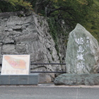 徳島城跡碑辺り