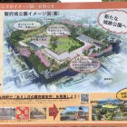 将来の駿府城公園イメージ図パネル