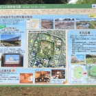 駿府城跡天守台野外展示施設解説図パネル