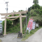 登城口の鳥居、手前に駐車場が道沿いに有り