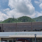上毛高原駅