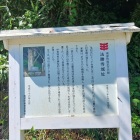 案内板