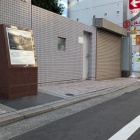 爆心地に説明板
